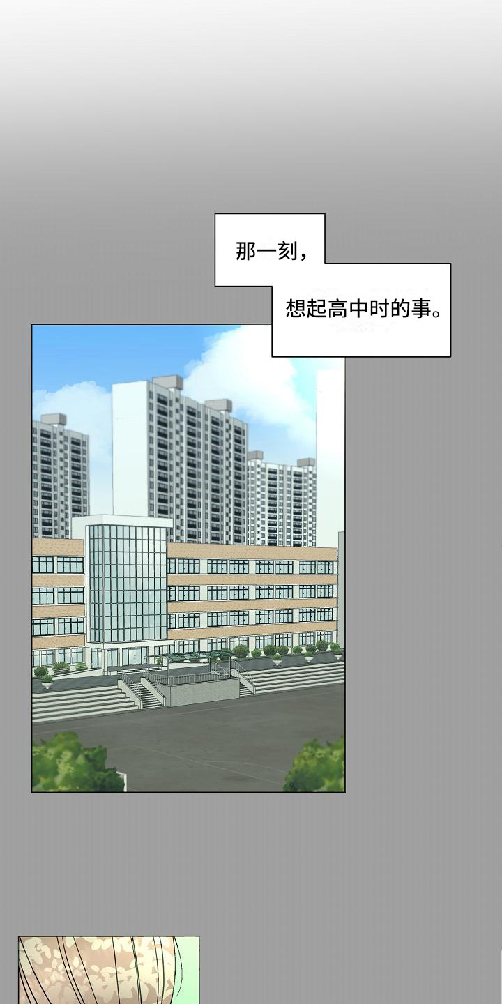 第18章：坦诚相告8