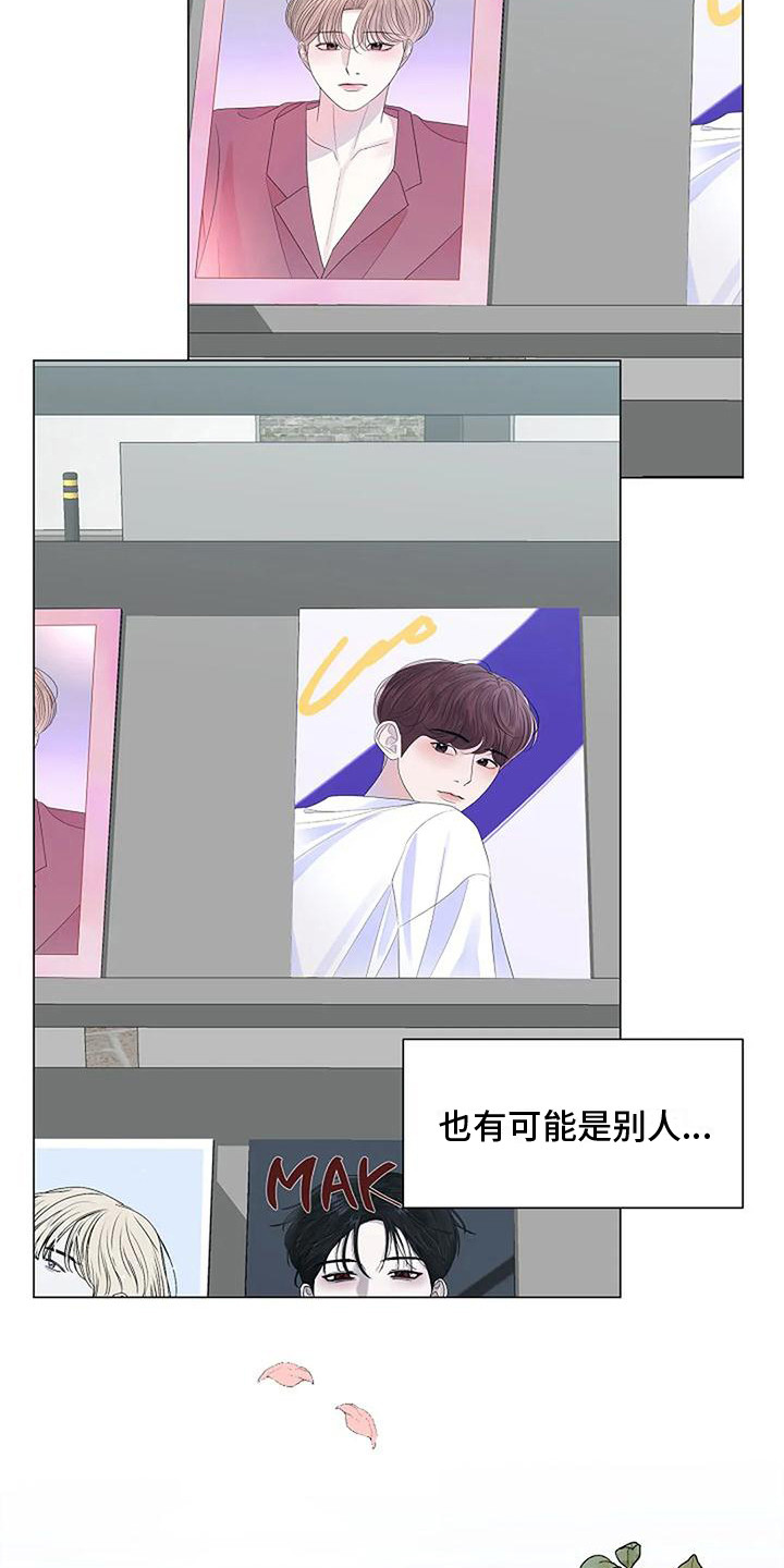 第30章： 整理思绪15