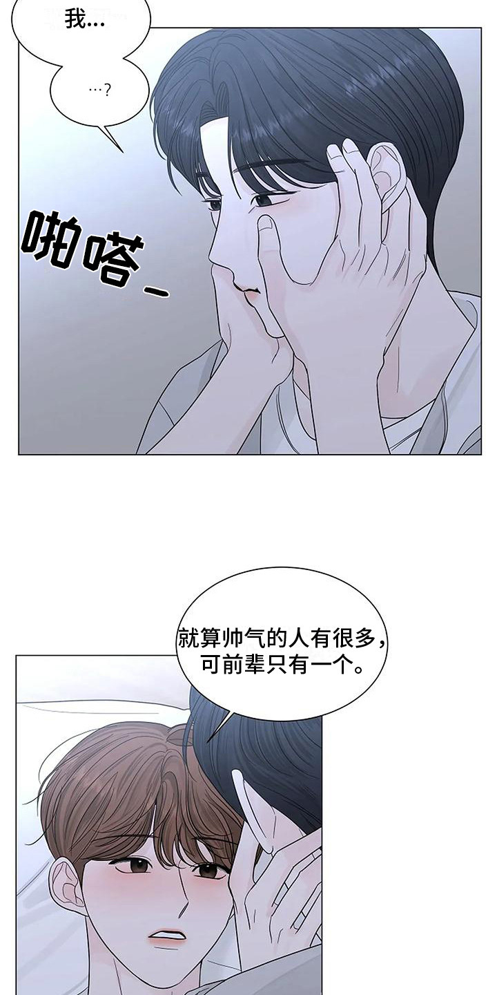 第25章：再看一会17