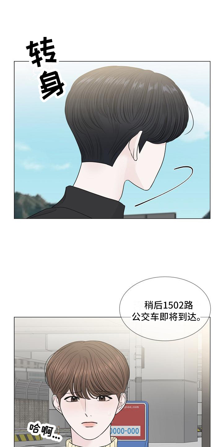 第2章：尴尬0