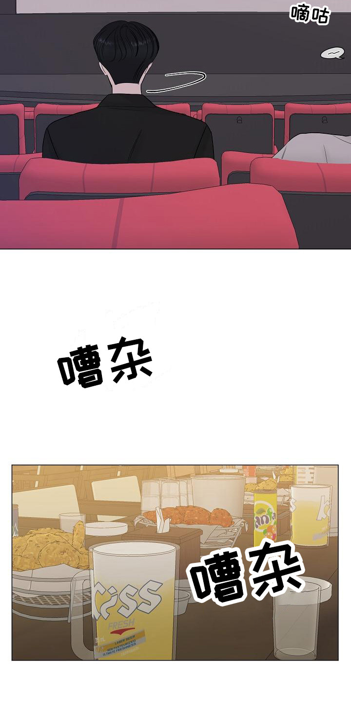 第12章：心动6