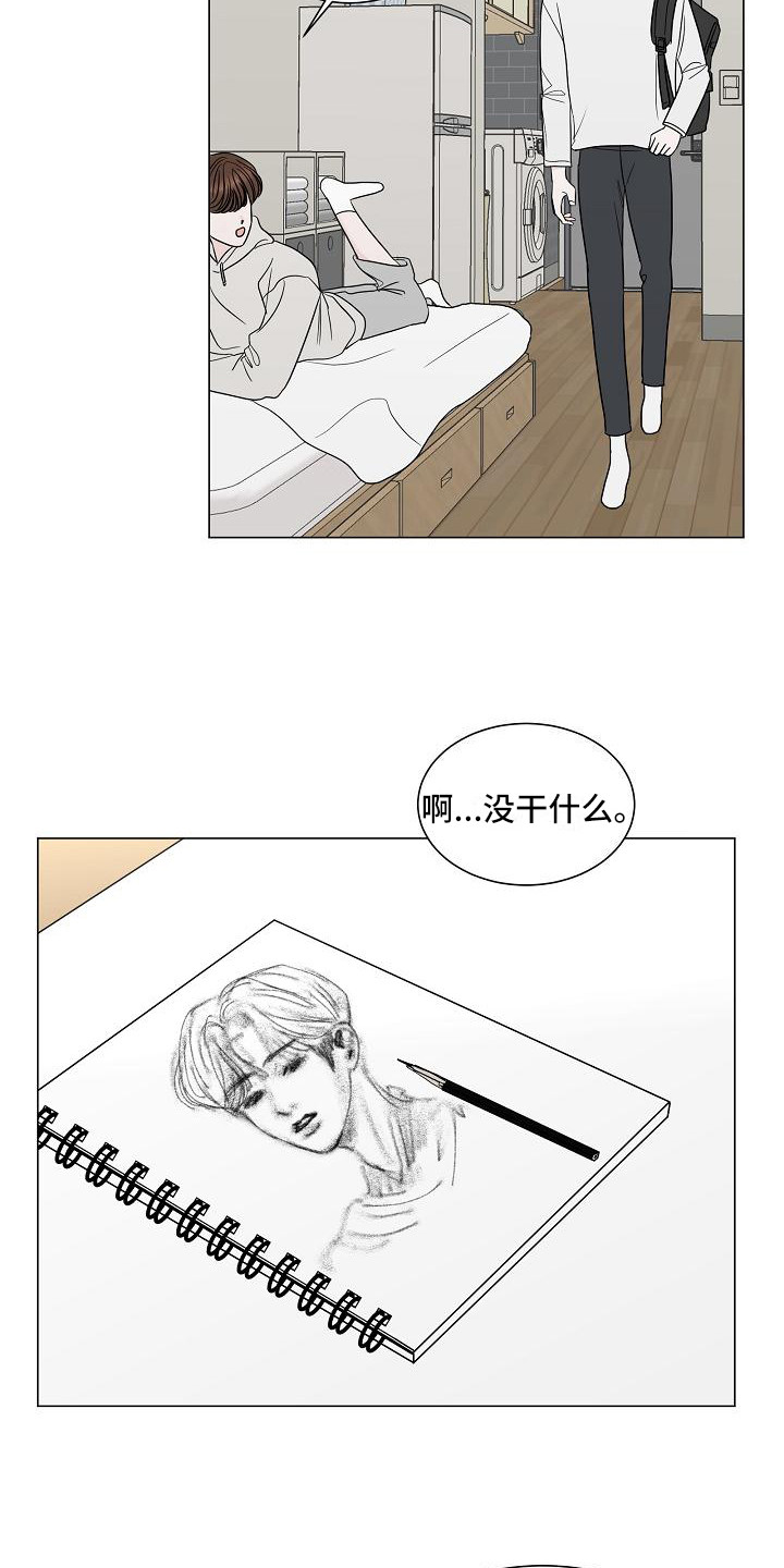 第10章：别扭5