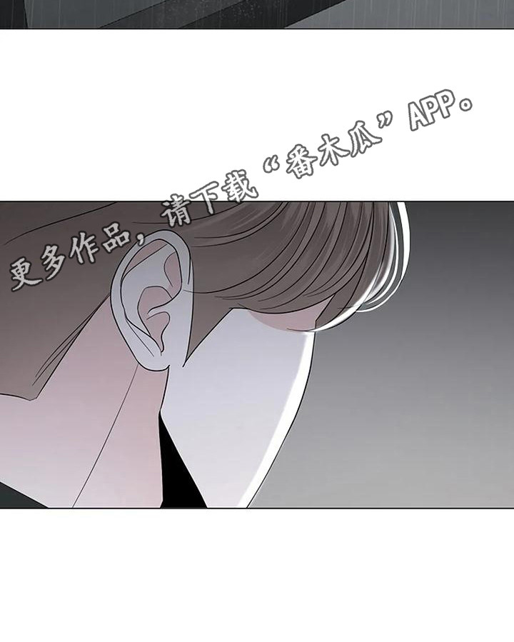 第31章：鲜明界限10