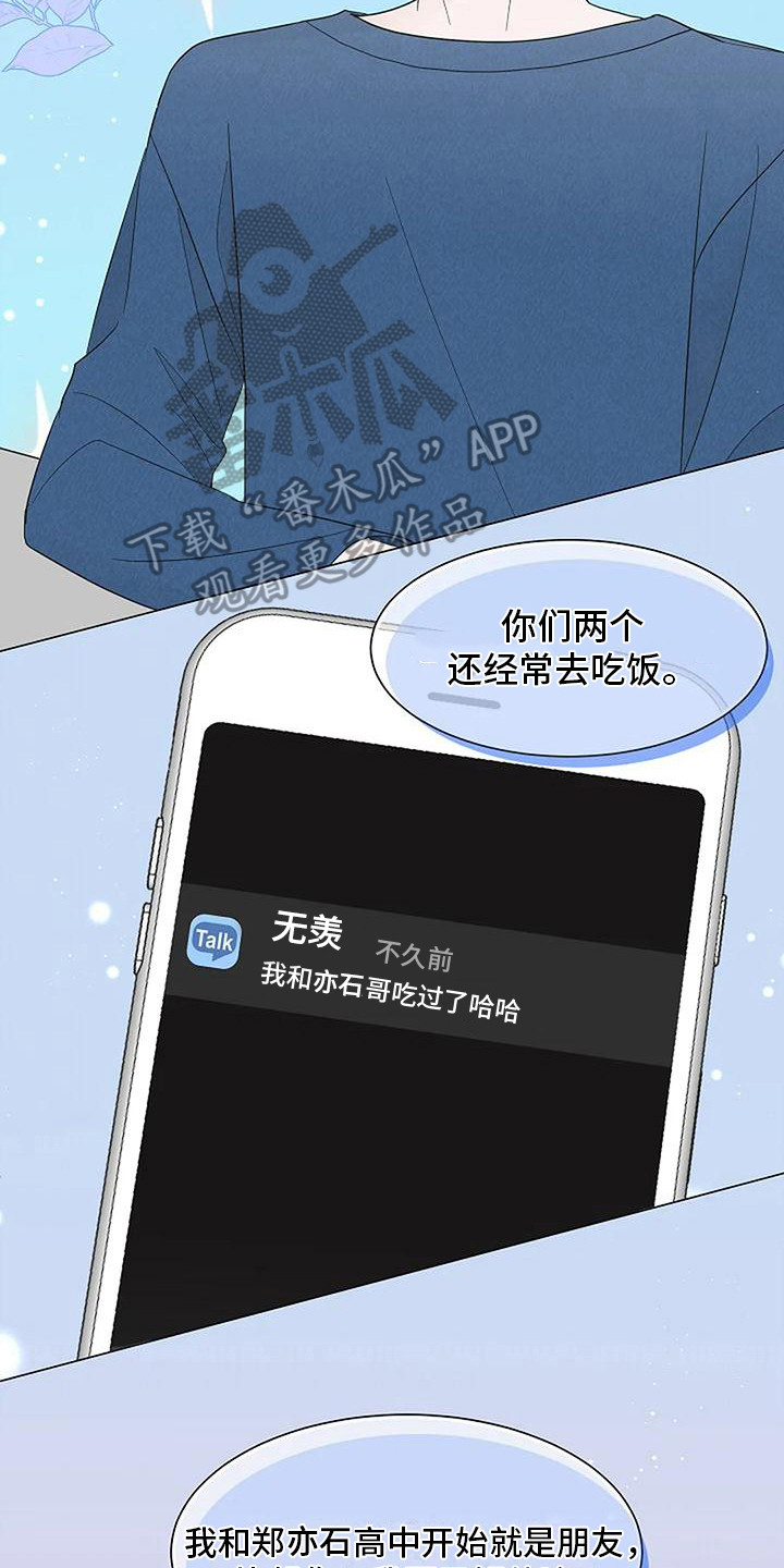 第33章：留恋1