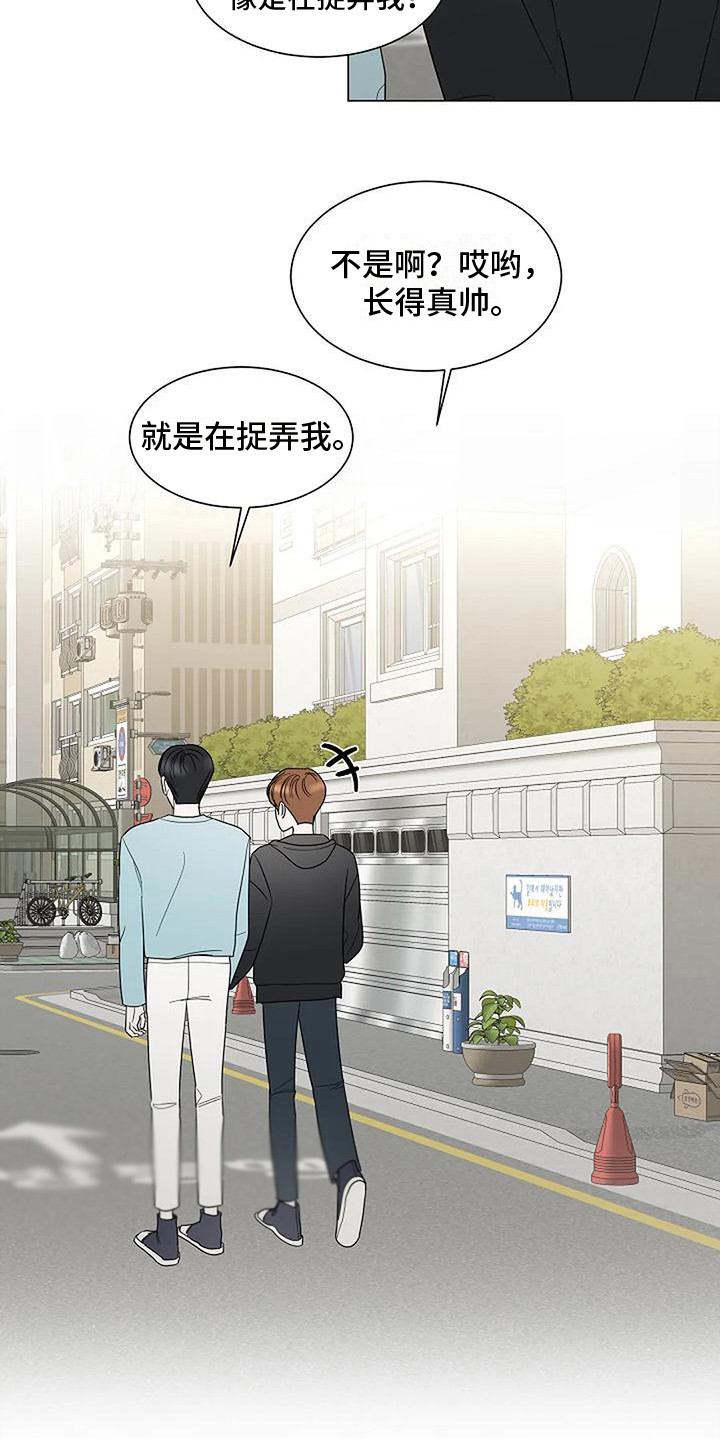 第39章：很幸福（完结）8