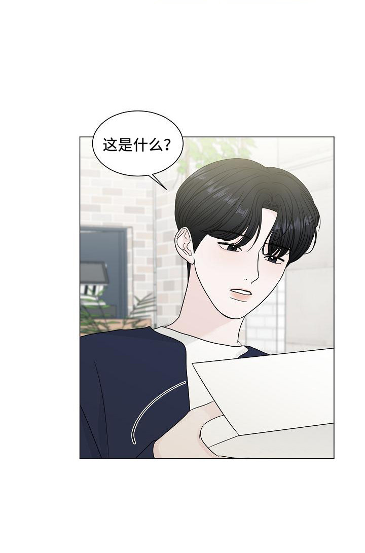 第17章：心结18
