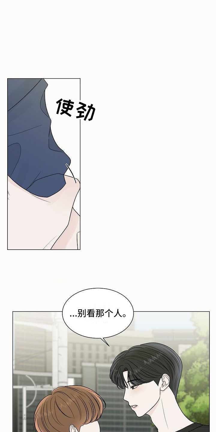 第15章：胡思乱想14