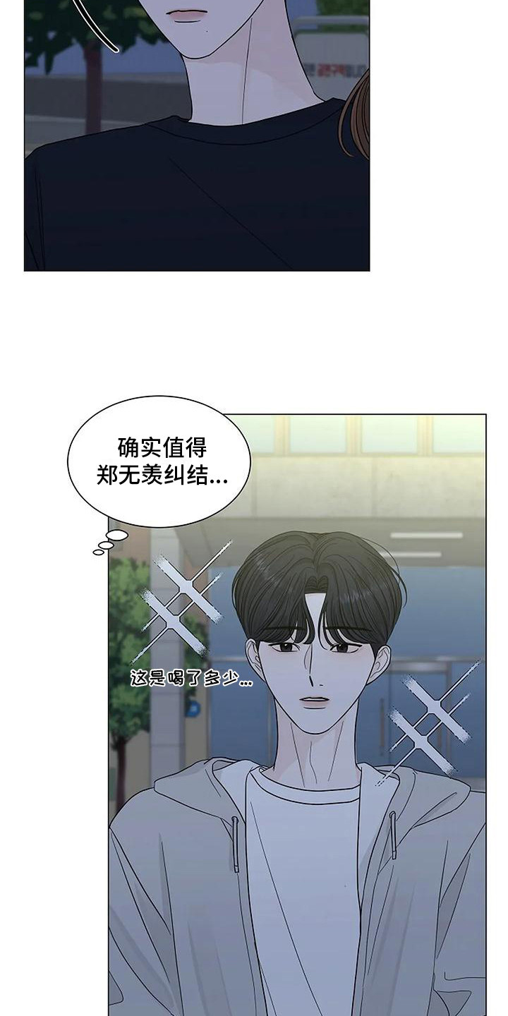 第25章：再看一会2