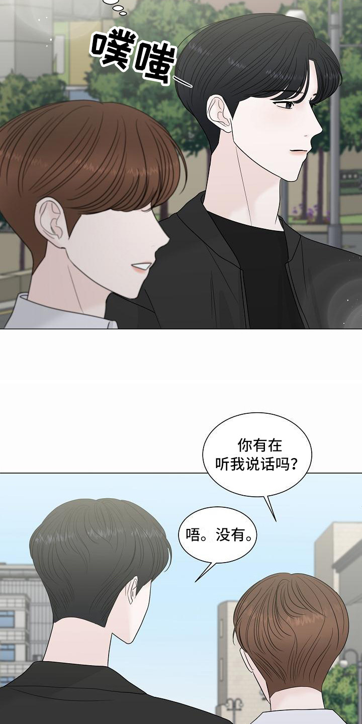 第6章：变得要好15