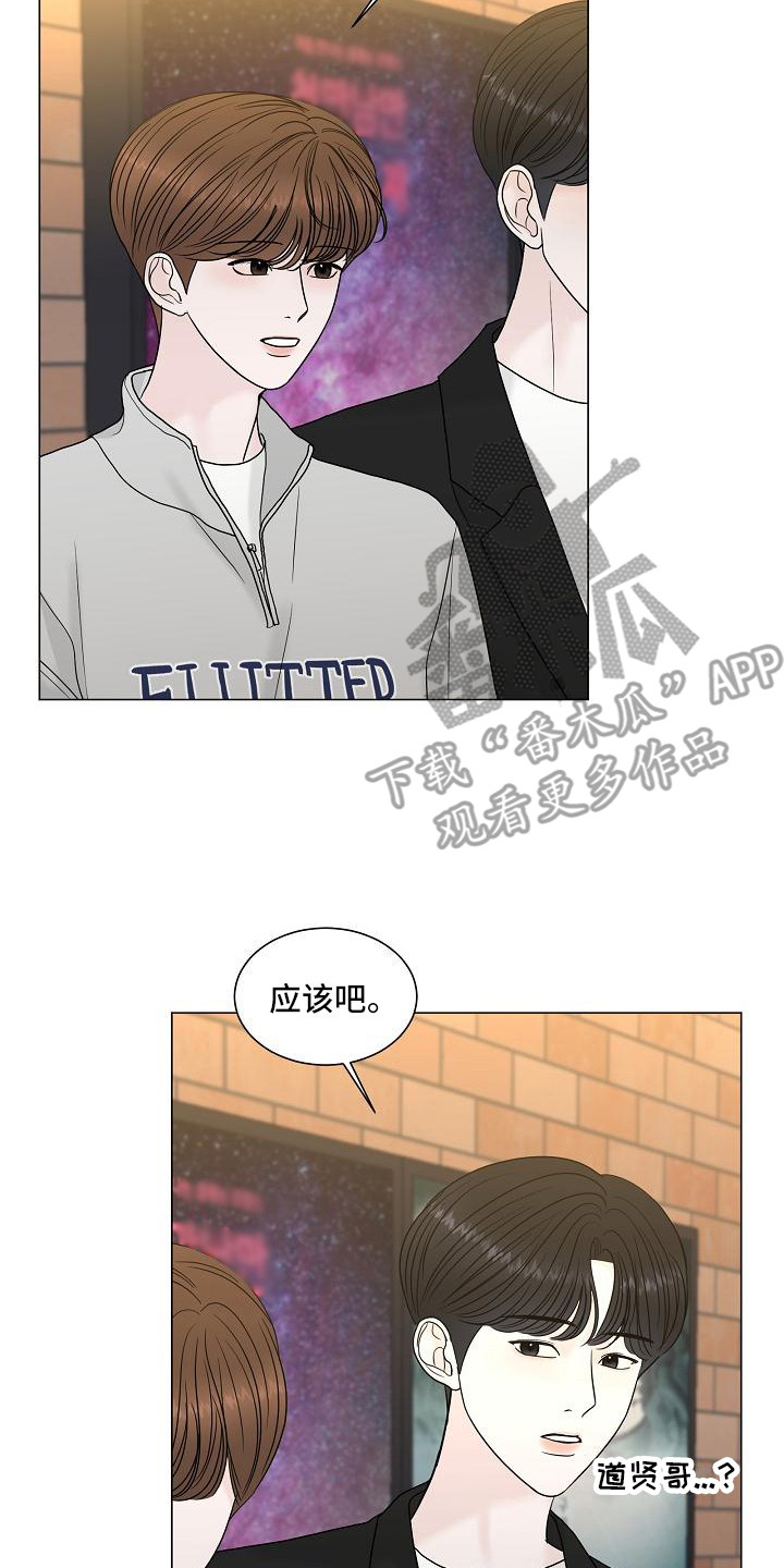 第11章：让人误会7