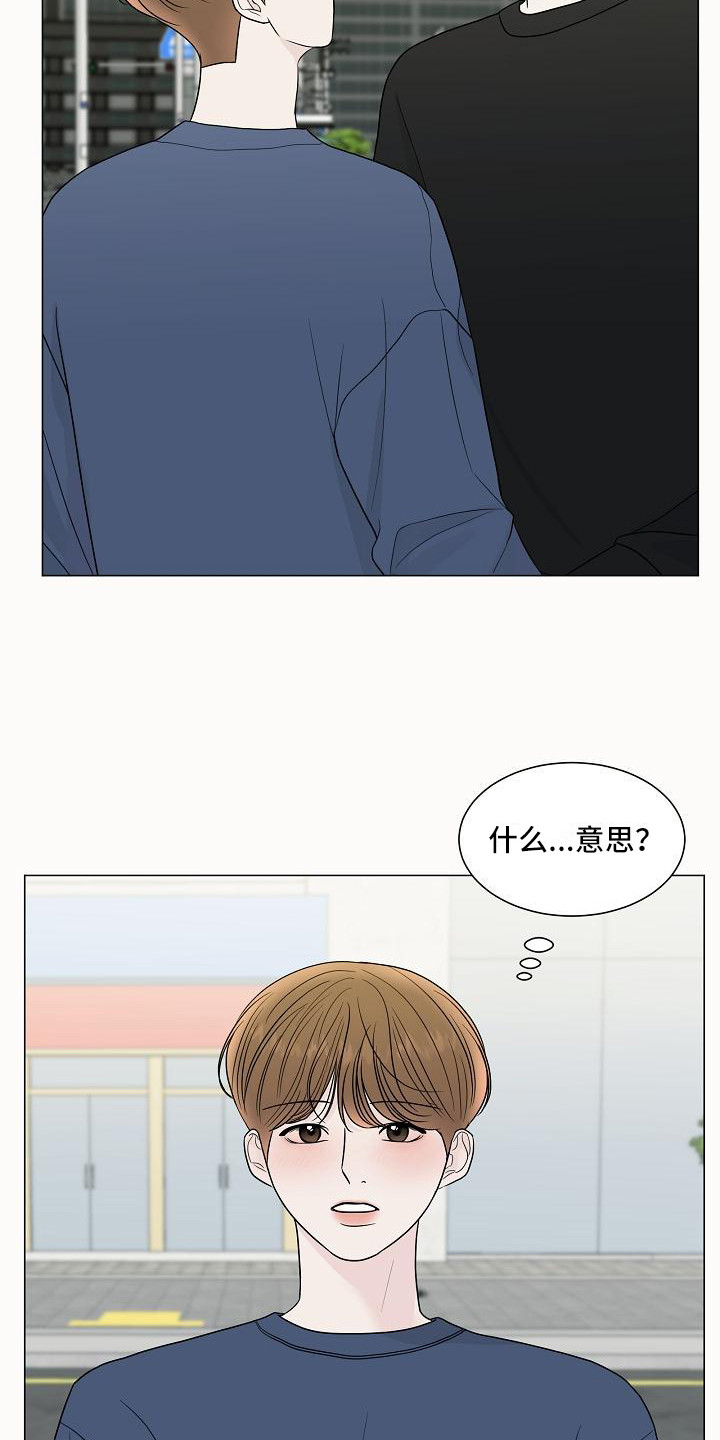 第15章：胡思乱想15