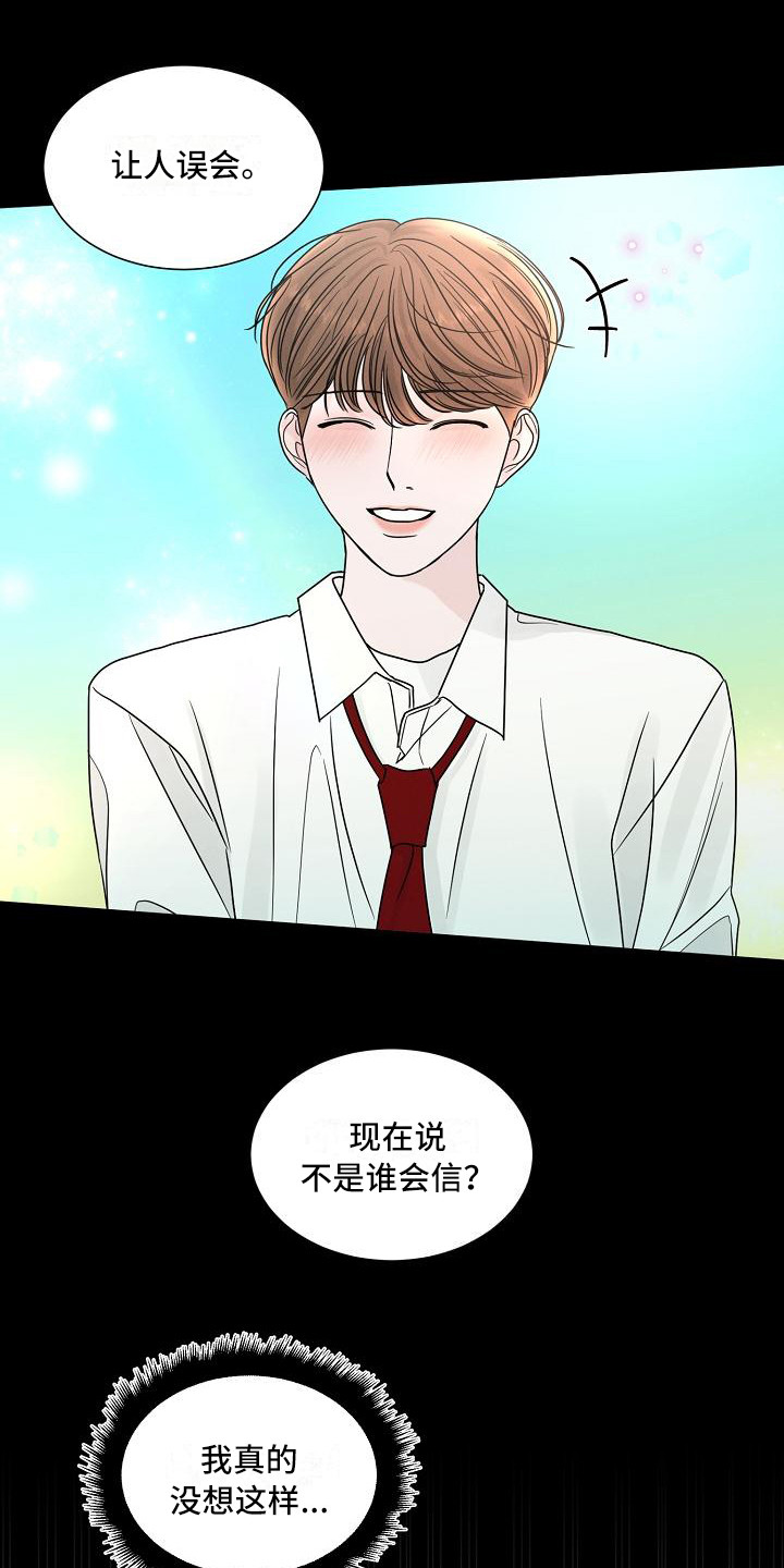 第21章：动摇6