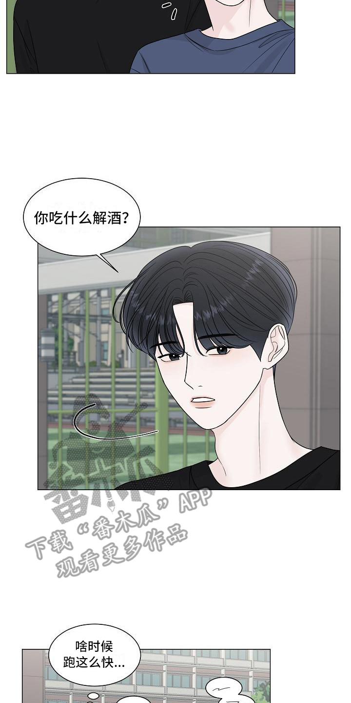 第14章：心痛16