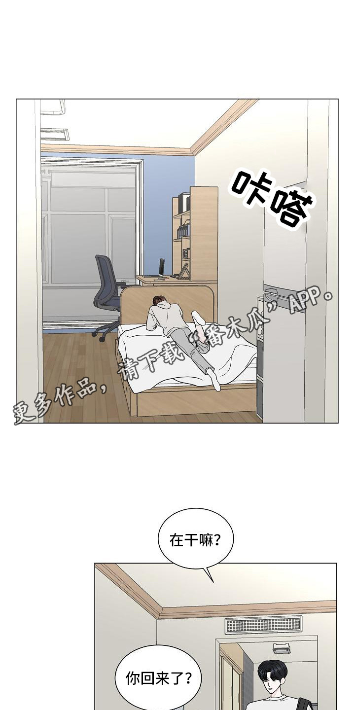 第10章：别扭4