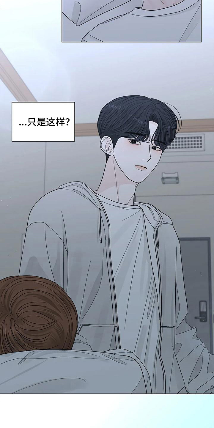 第26章： 想象2
