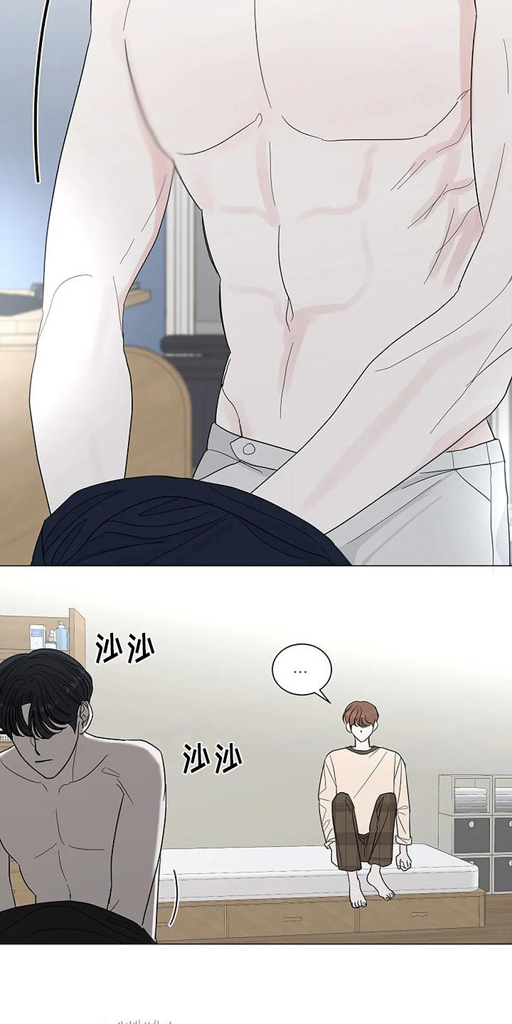 第27章：心乱如麻 8