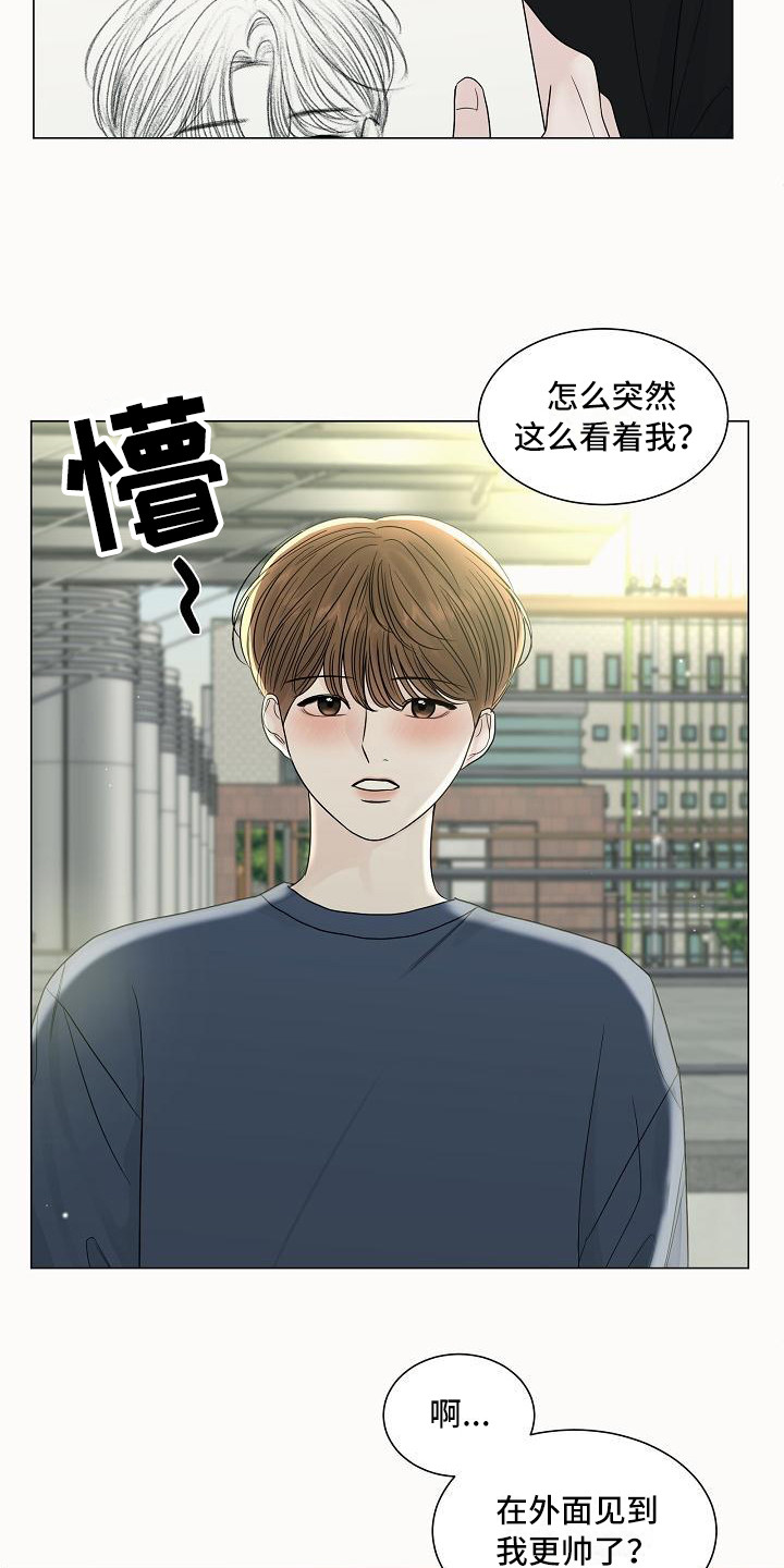 第16章：喜欢的类型8