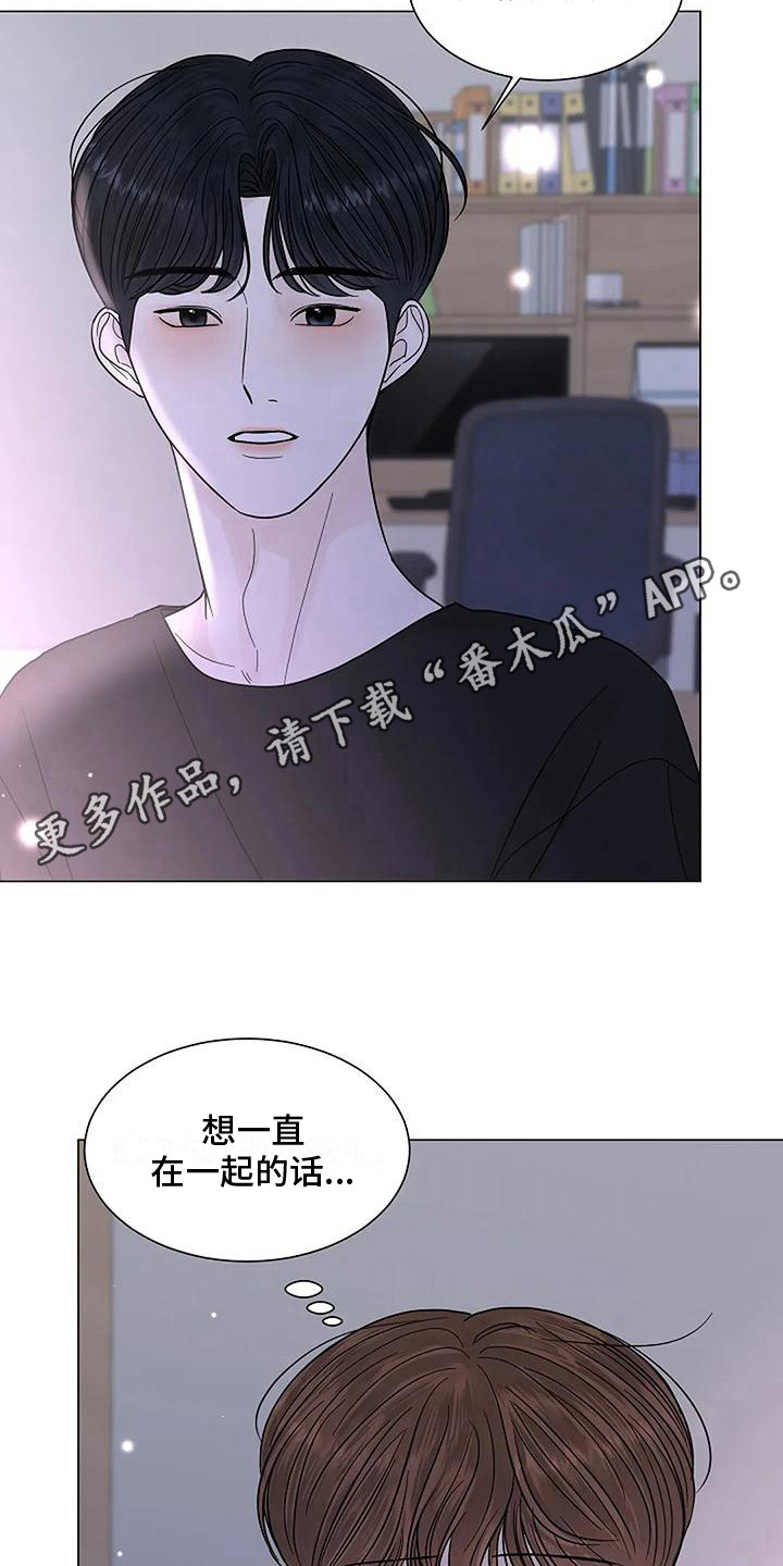 第28章：这就是爱10