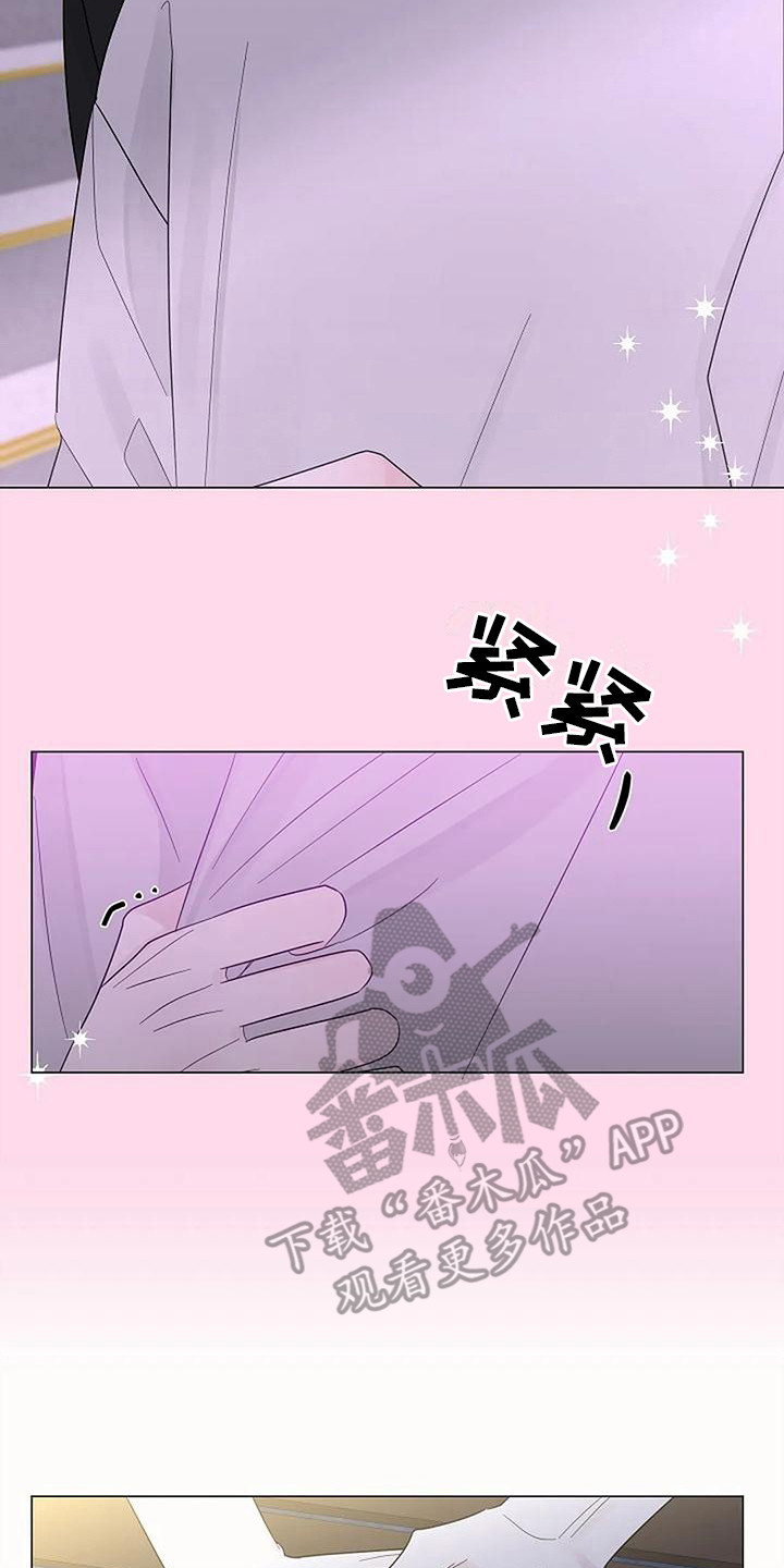 第37章：逐渐接受14