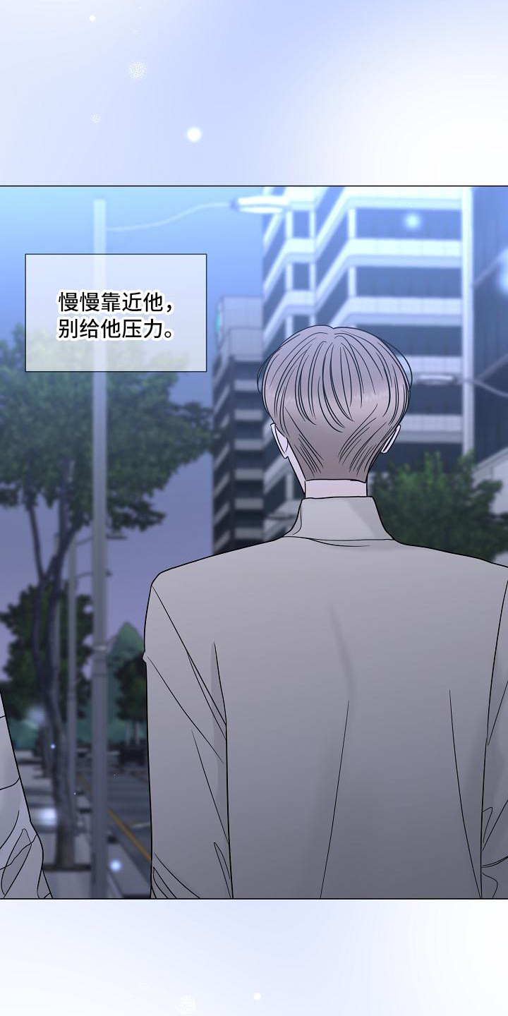 第10章：别扭2