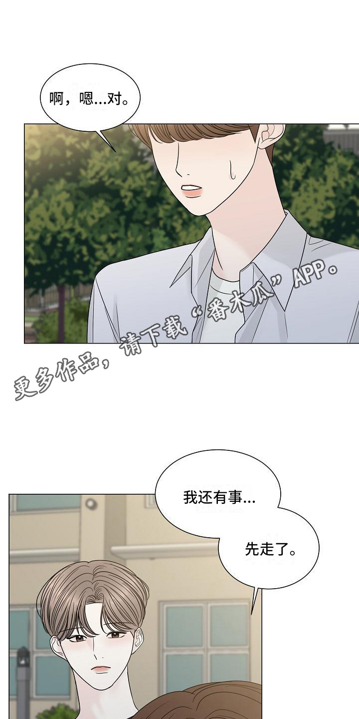 第8章：亲近11