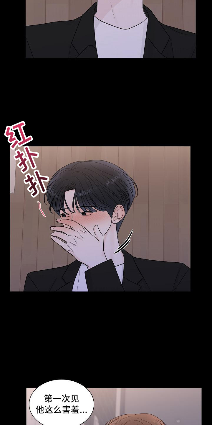 第14章：心痛5
