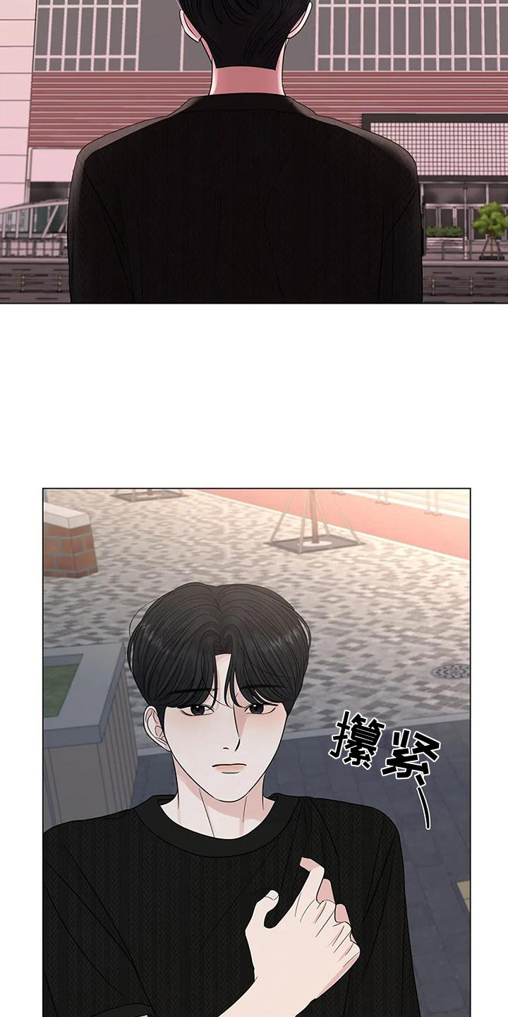 第31章：鲜明界限5