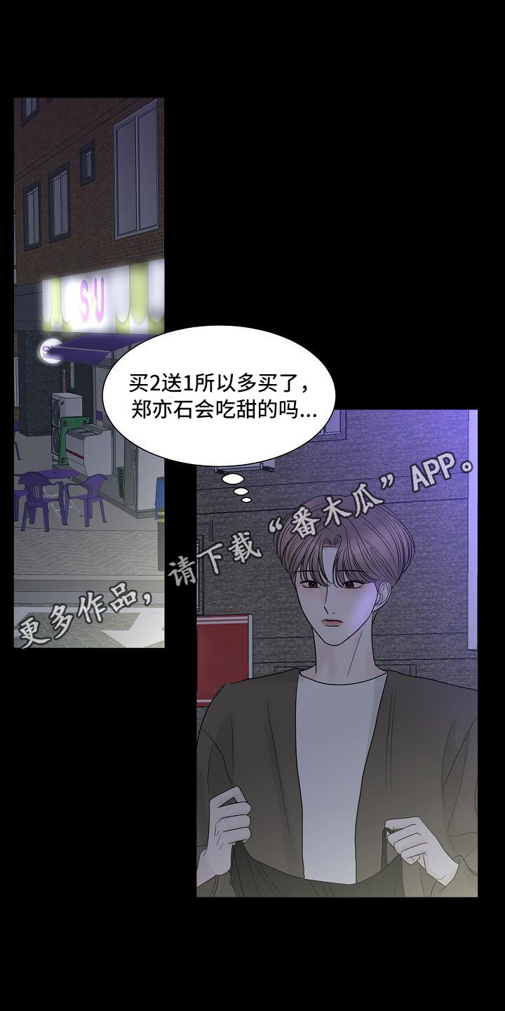 第17章：心结10