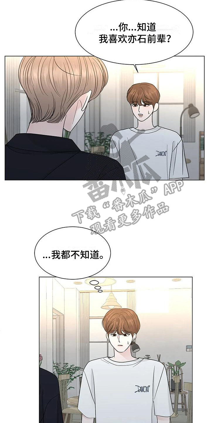 第32章：答复19