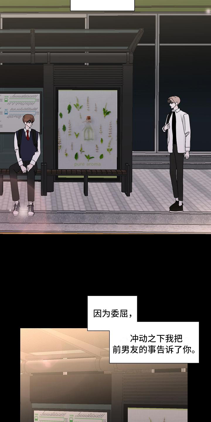 第20章：理由8