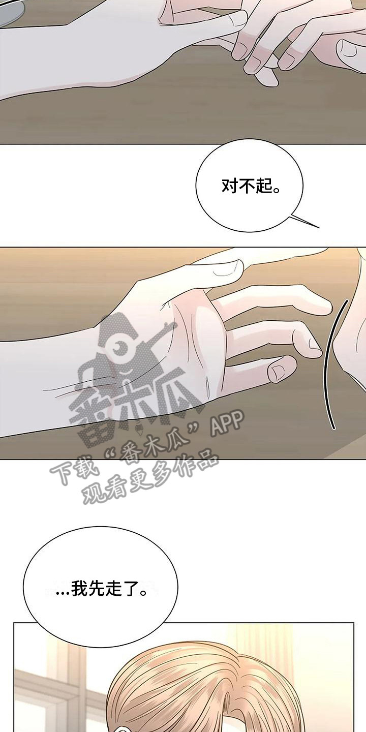 第33章：留恋7