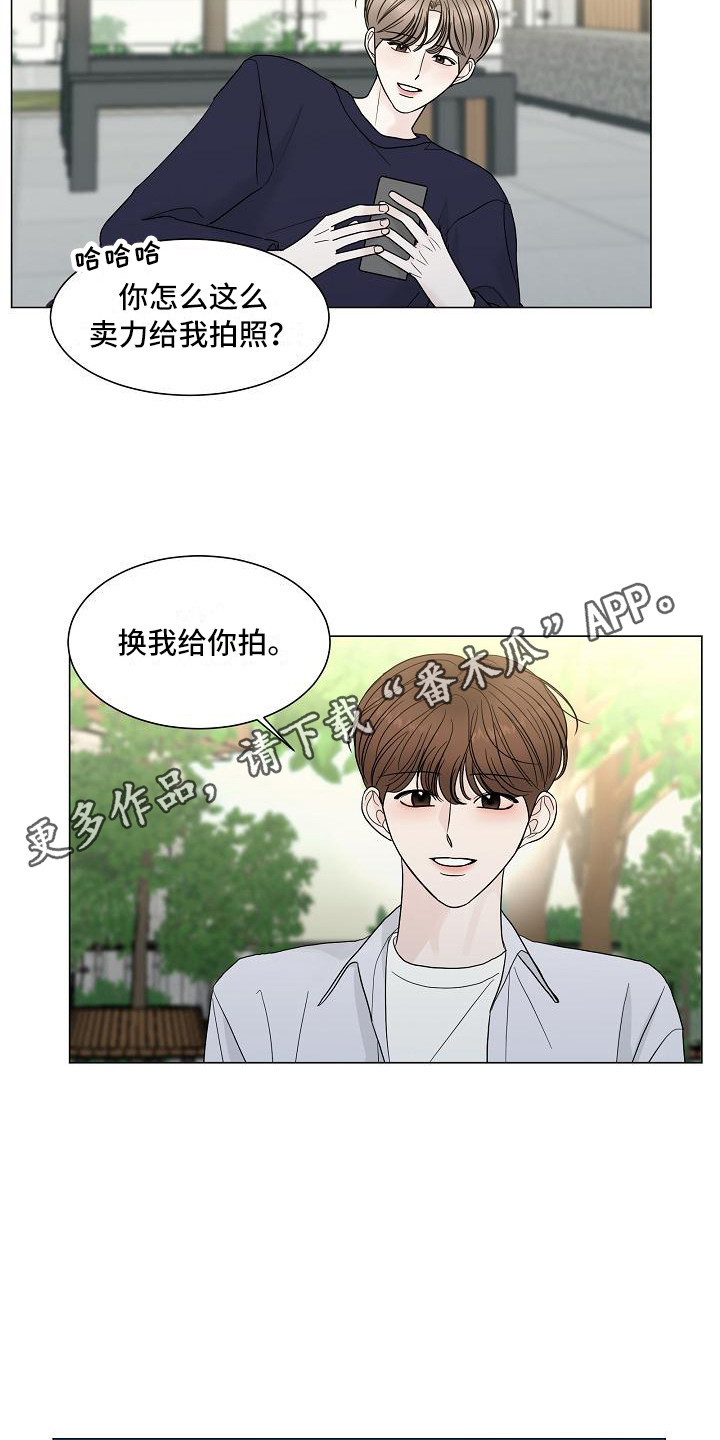 第8章：亲近4