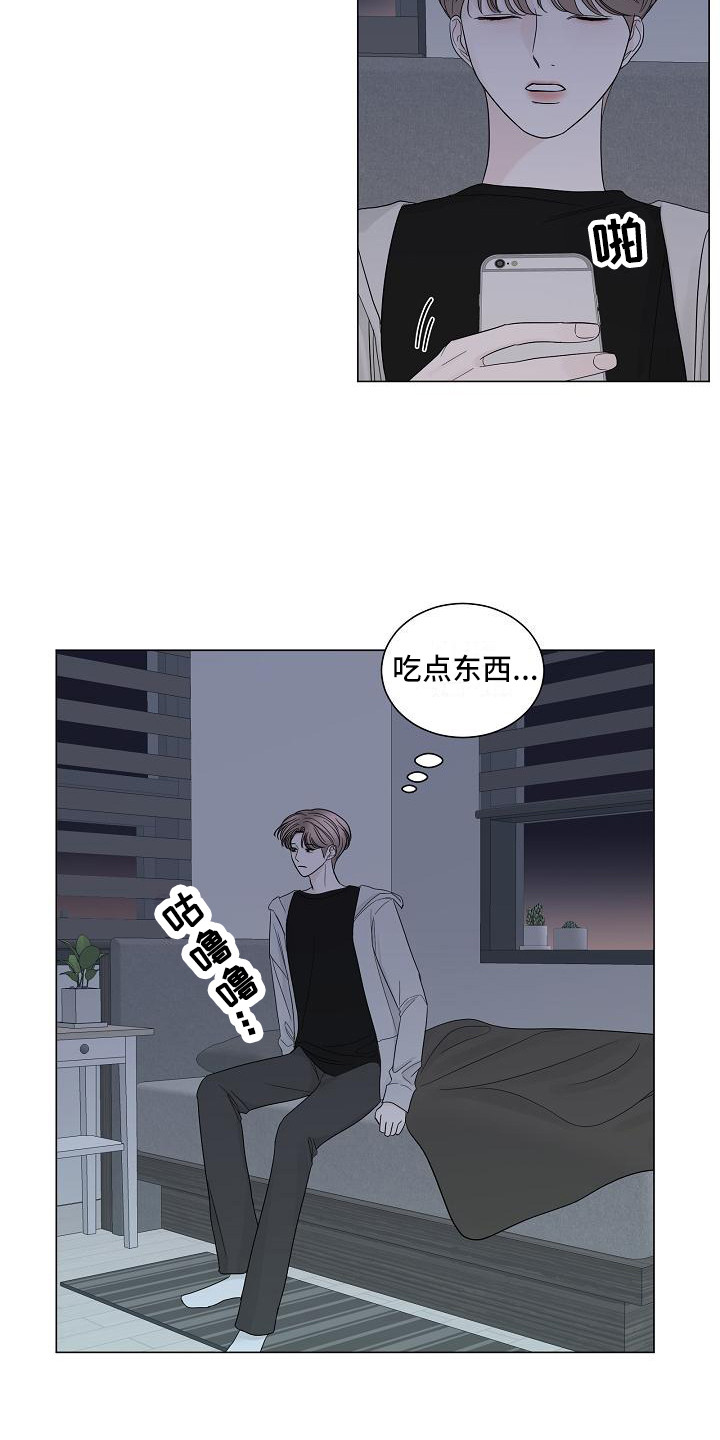 第17章：心结2