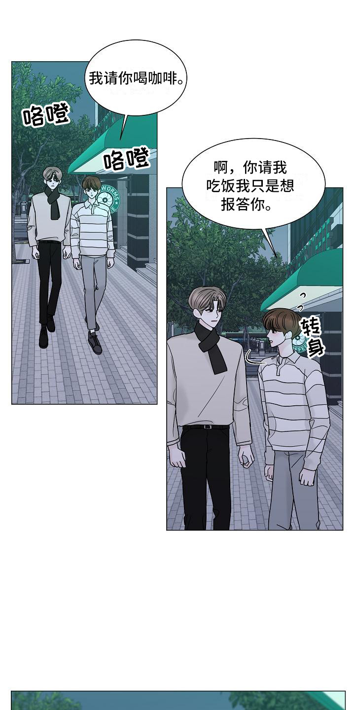 第9章：牵手8