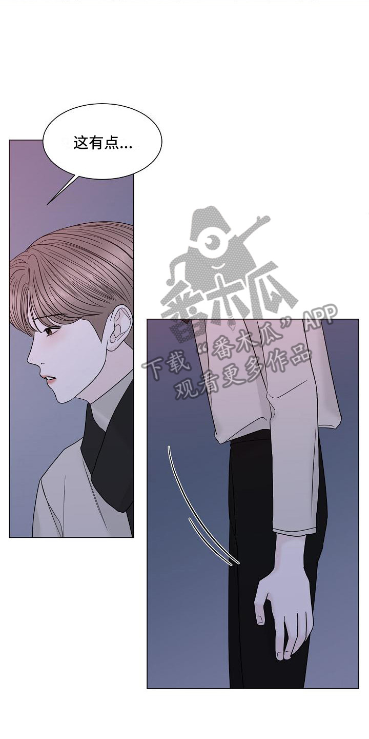 第9章：牵手13