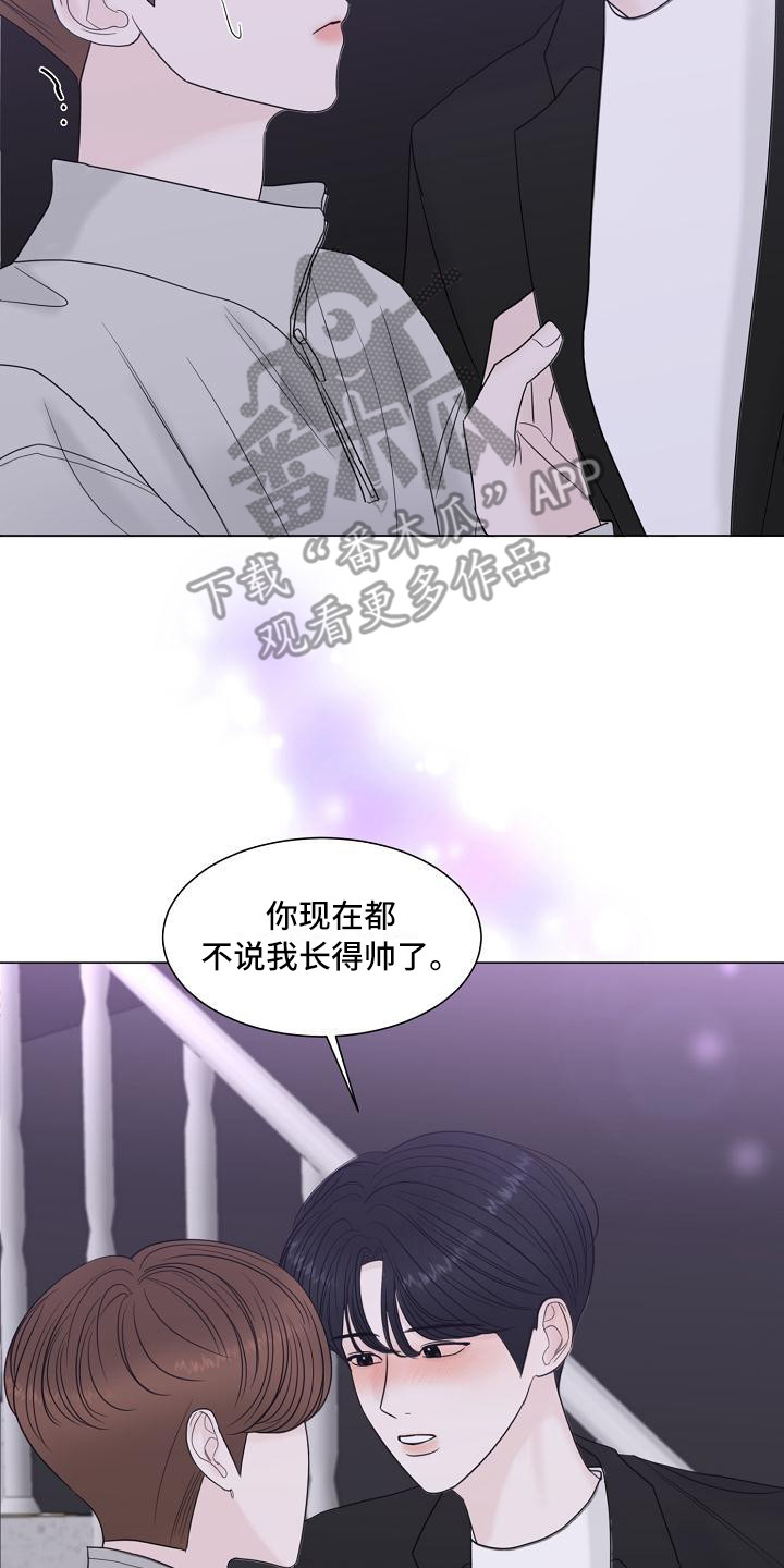 第12章：心动16