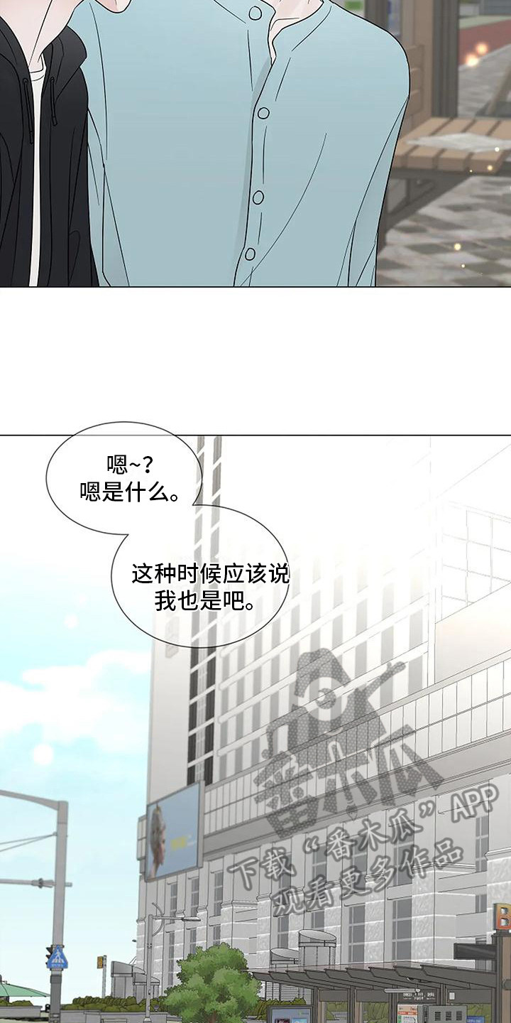 第39章：很幸福（完结）17