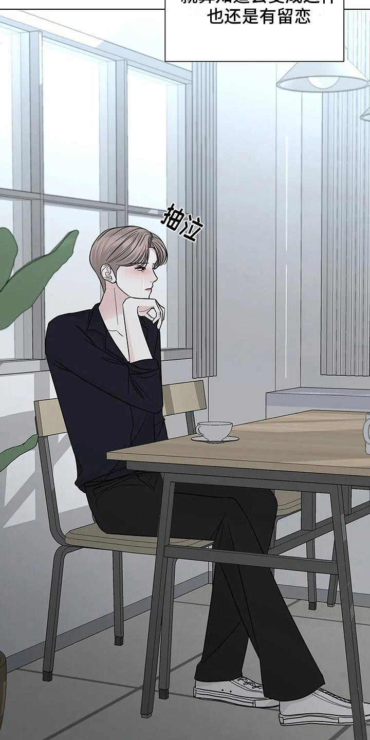 第33章：留恋11