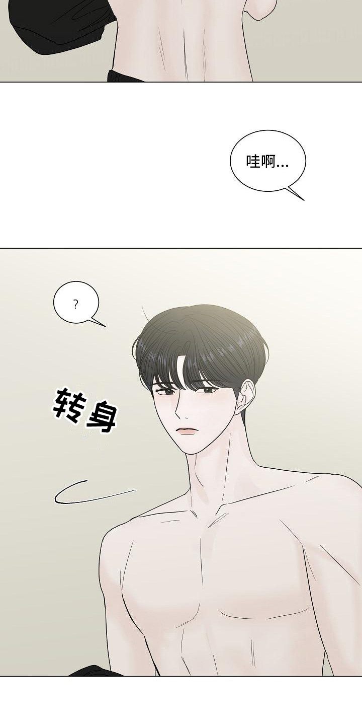 第6章：变得要好6