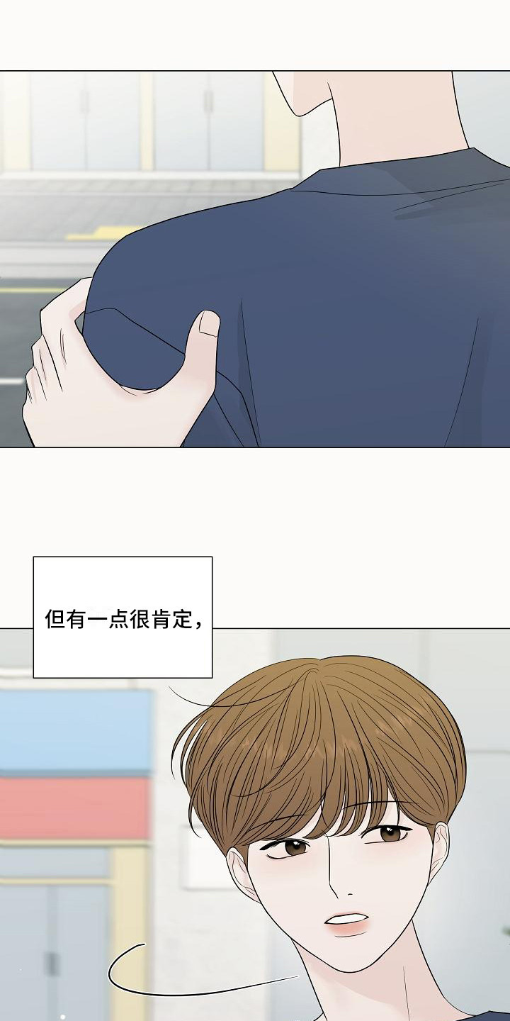 第15章：胡思乱想11