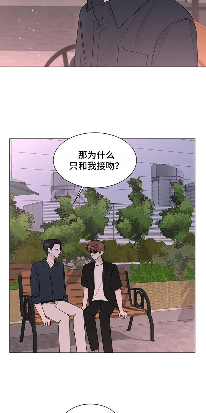 第38章：开始同居6