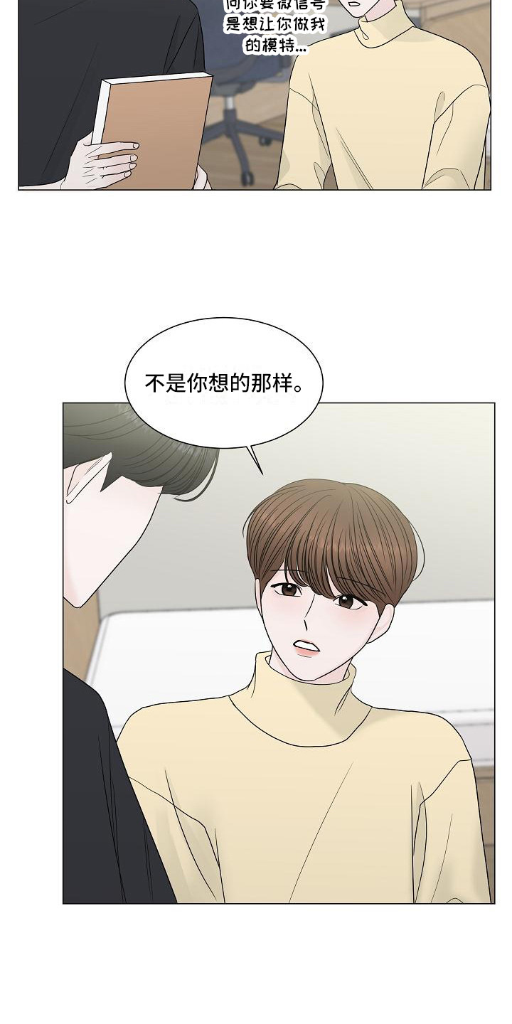 第5章：解释12