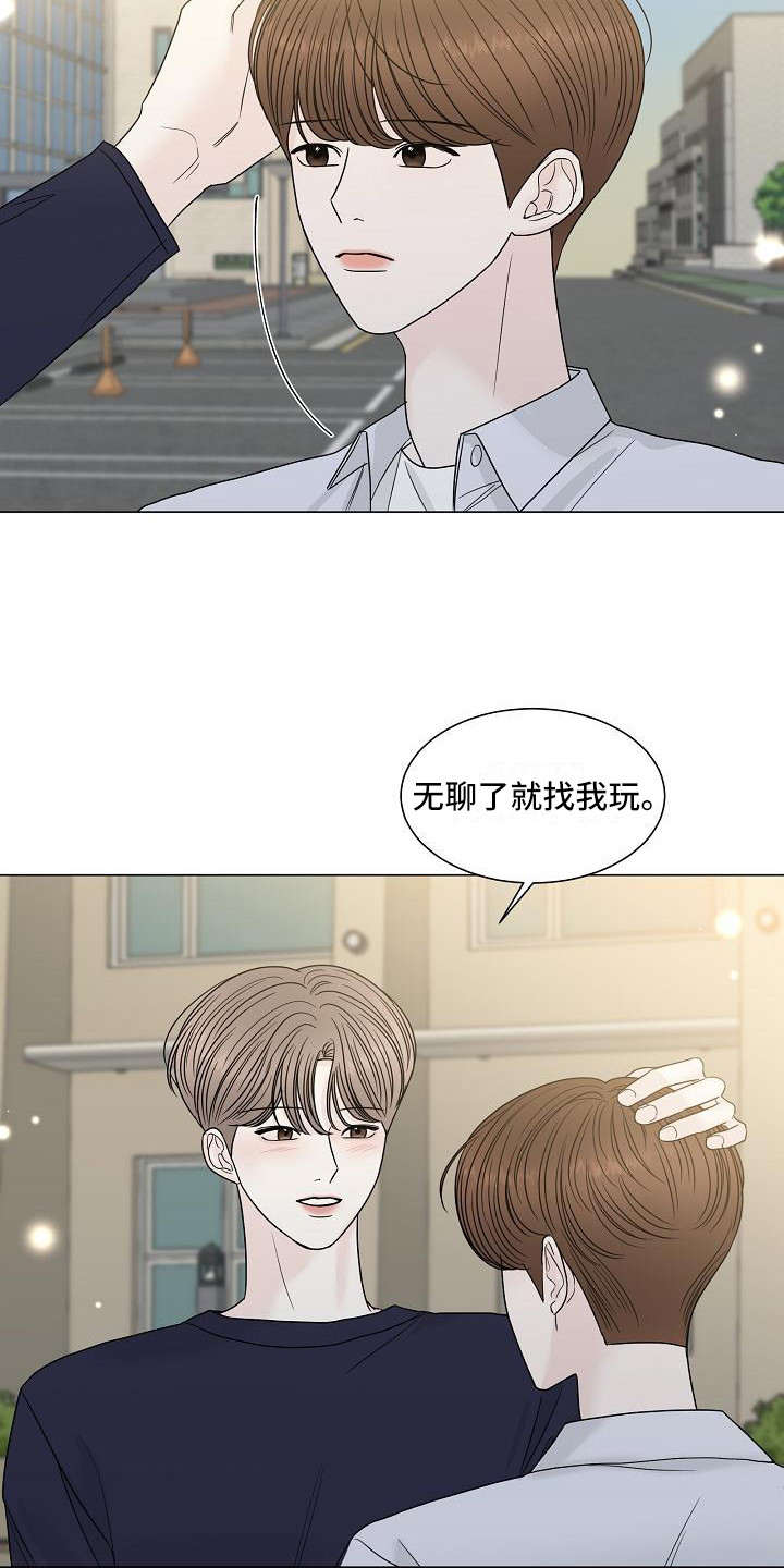 第8章：亲近13