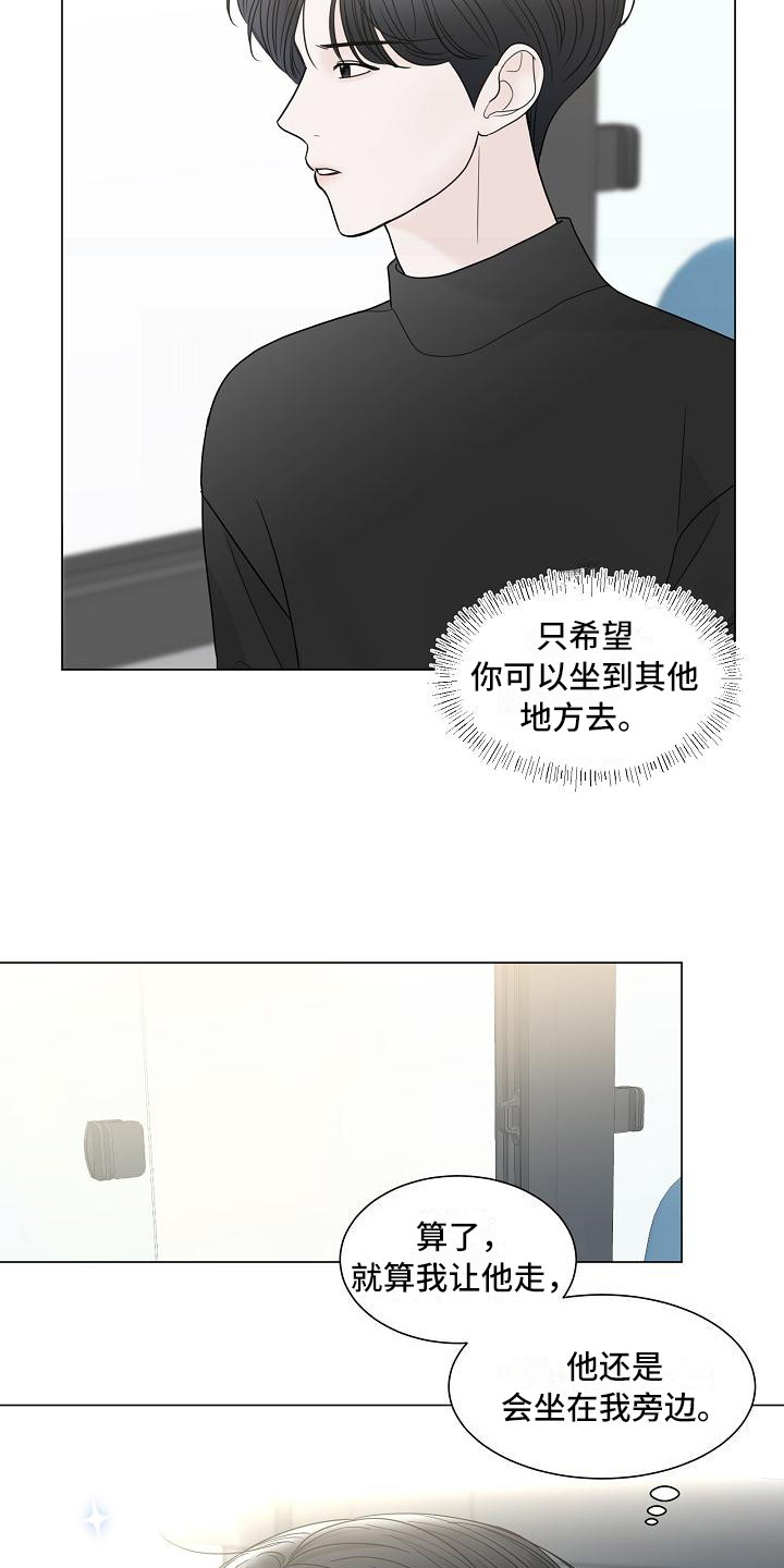 第2章：尴尬5