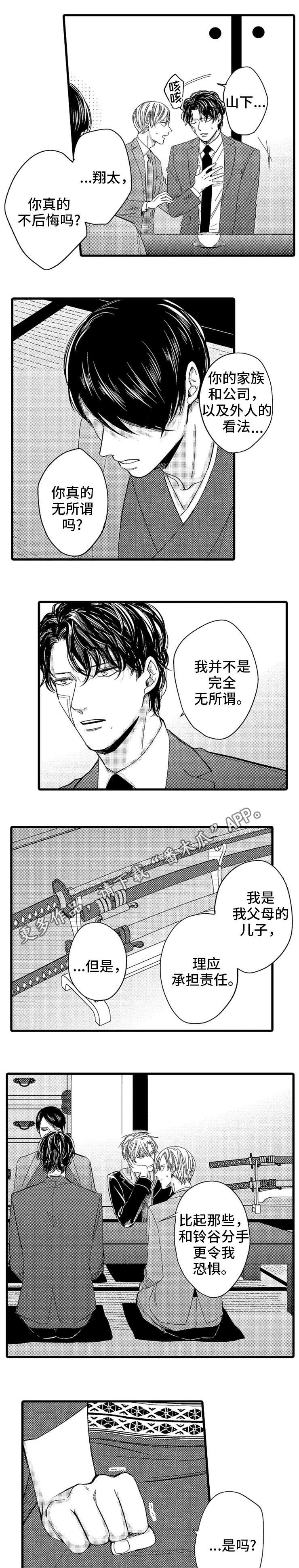 第17章：关系5