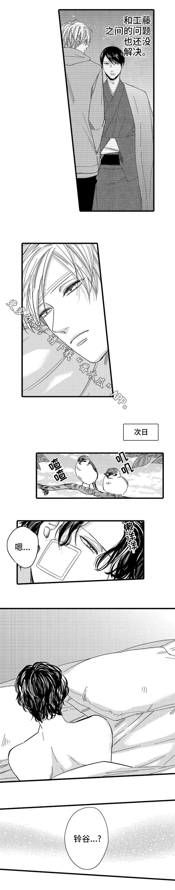 第19章：解决6