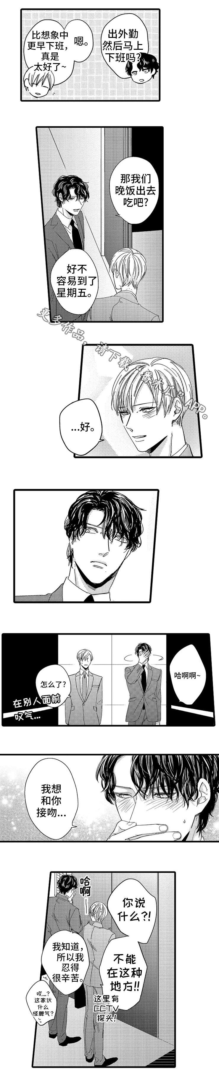 第14章：暴露2