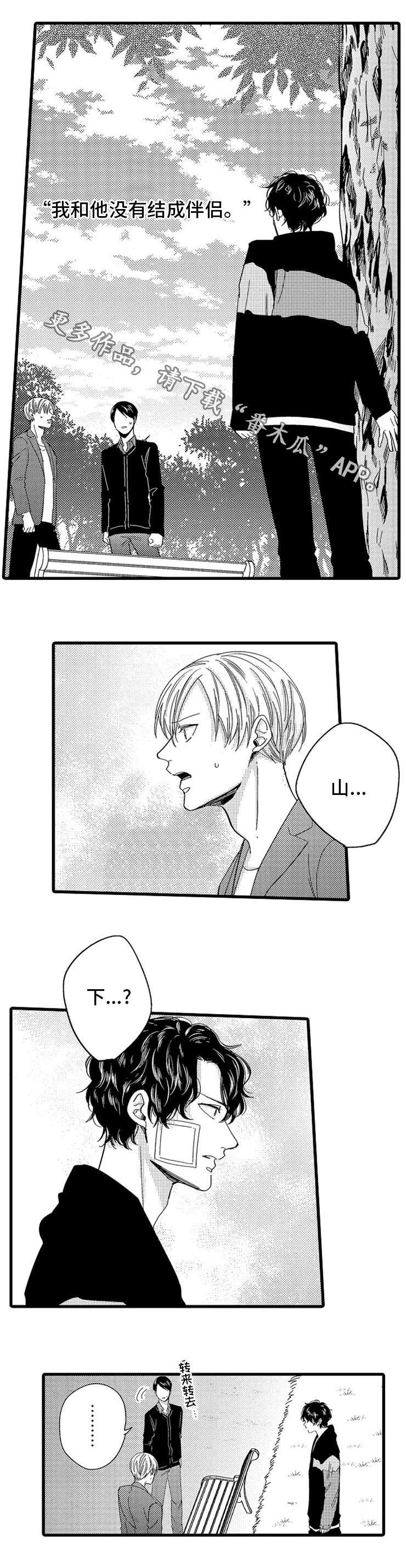 第21章：生气0