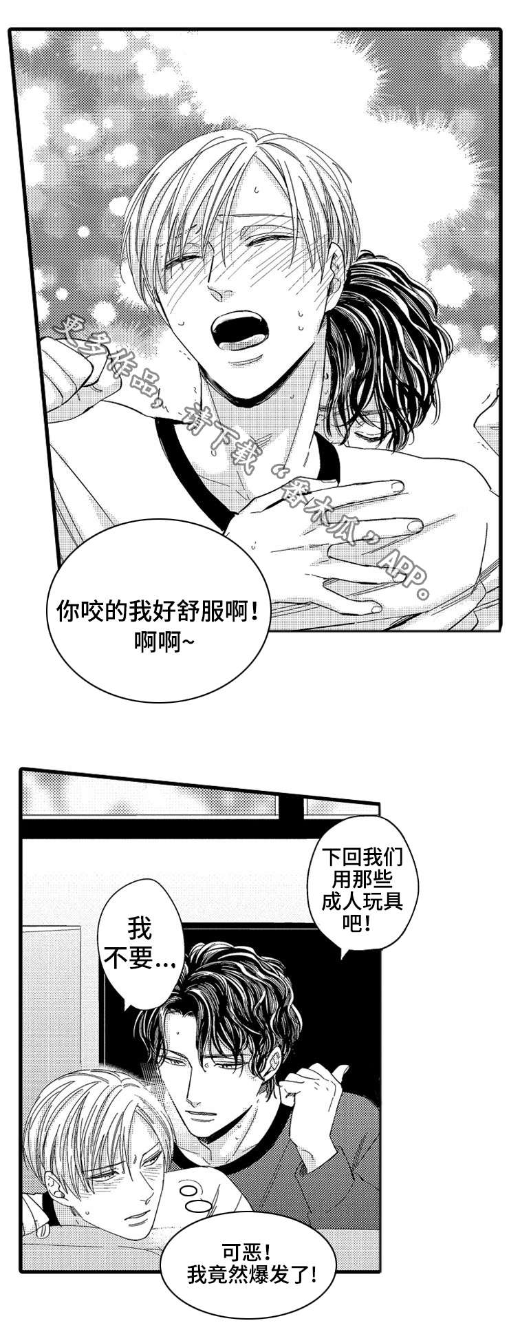 第10章：找上门6