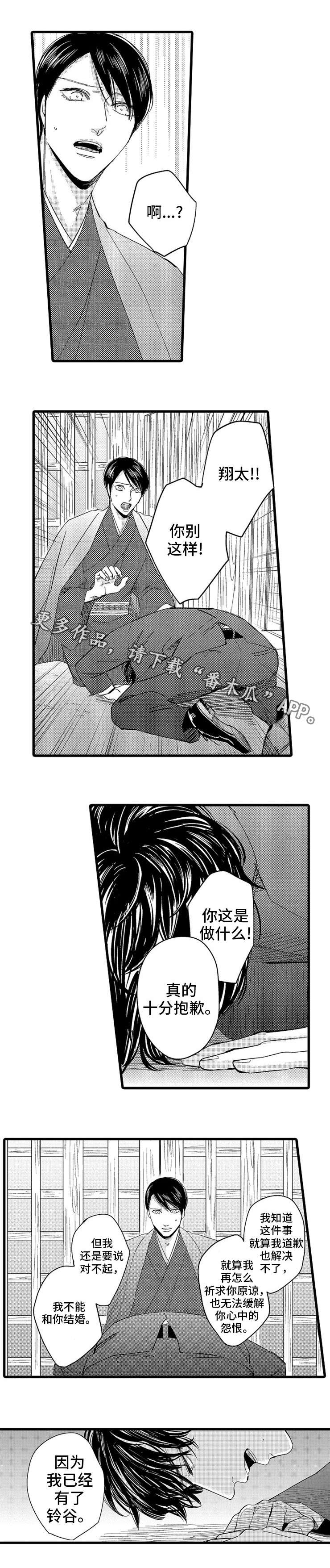 第16章：请求0